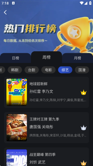 月见影评截图1