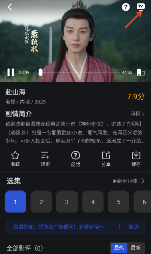 月见影评截图2