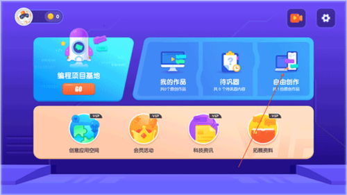 核桃河图截图1
