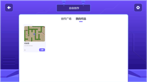 核桃河图截图2