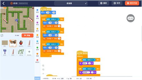 核桃河图截图3