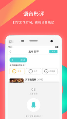 声昔截图1