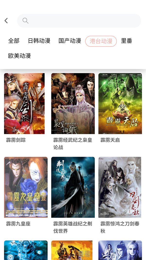 宅此方截图1