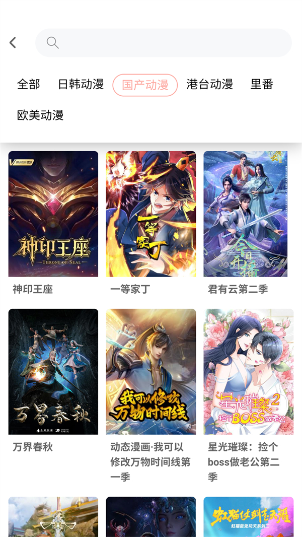 宅此方截图2