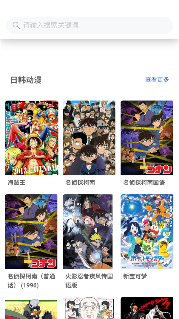 宅此方截图4