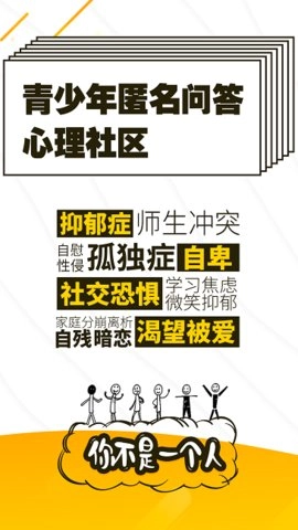 解忧暖心喵截图1