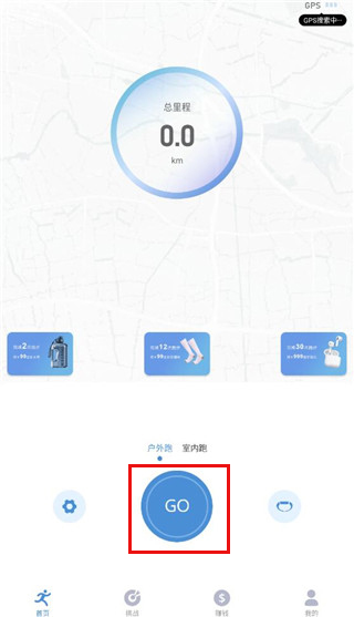 律跑截图2