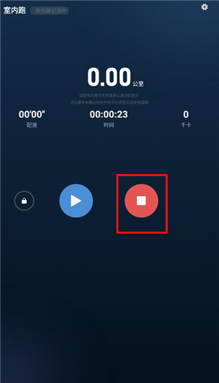 律跑截图3