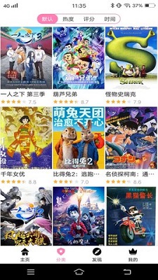 Hanime动漫截图1