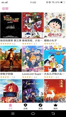 Hanime动漫截图2