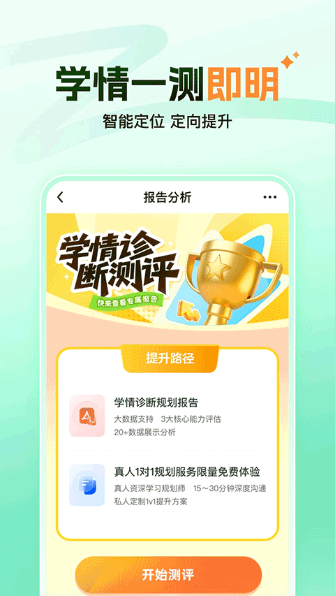 大招魔方截图2