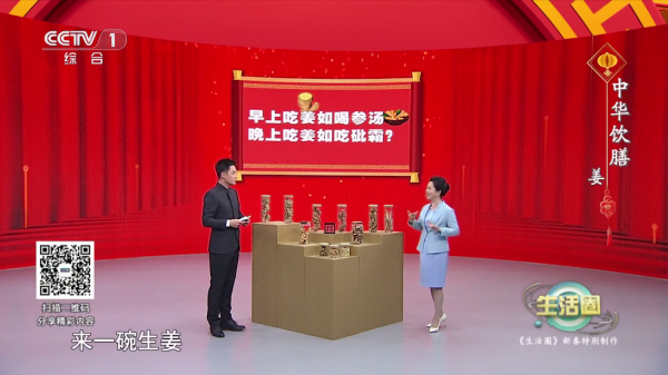 云帆直播截图1