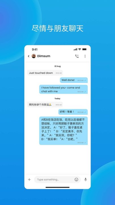 Yippi截图2
