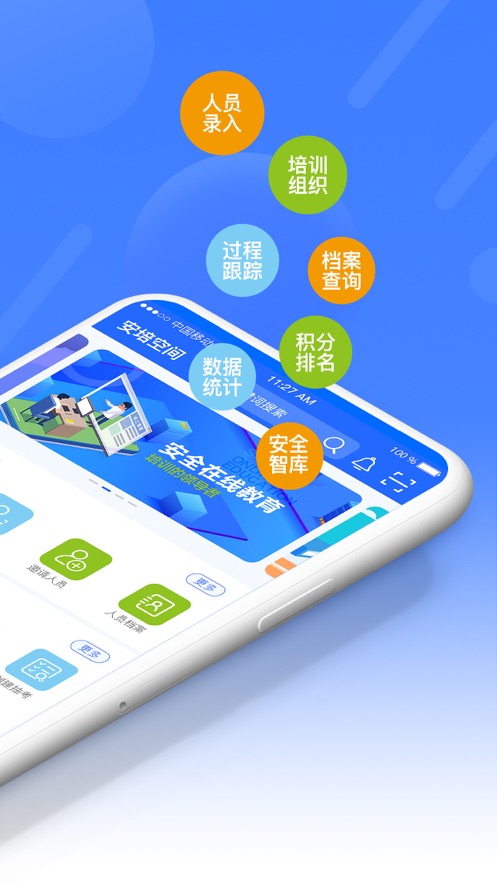 安培空间截图2