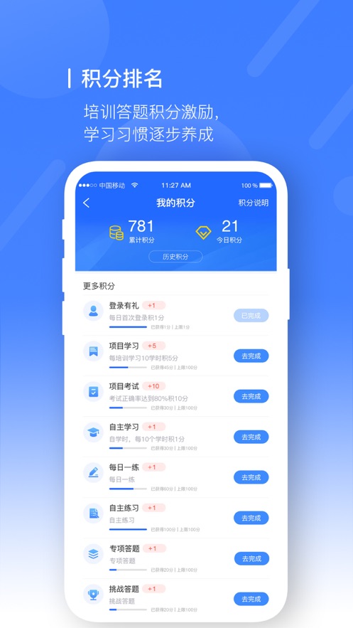 安培空间截图3