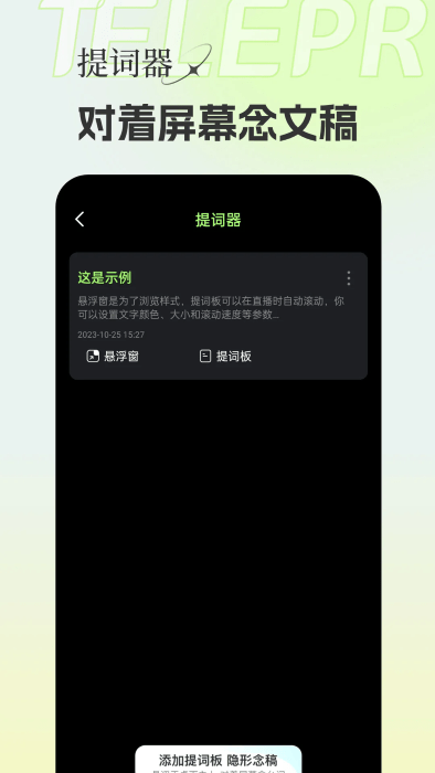 妙景截图2