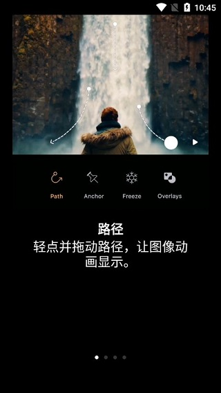 小狐狸动画制作截图1