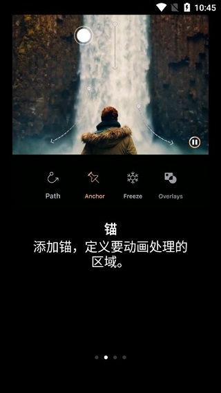 小狐狸动画制作截图2