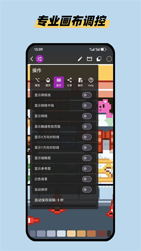 画像素截图1