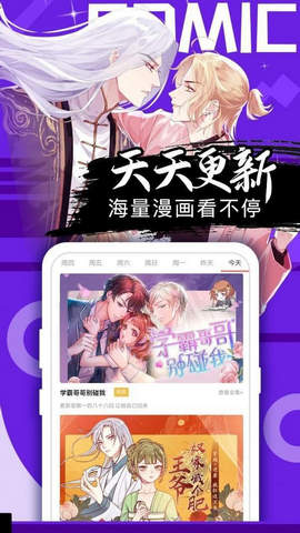 喵绅hcmoic士截图2