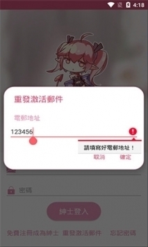 PicACG2.2.3.1.5截图2