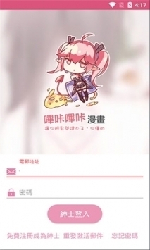 PicACG2.2.3.1.5截图3