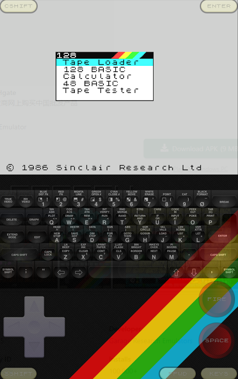 Speccy模拟器截图2