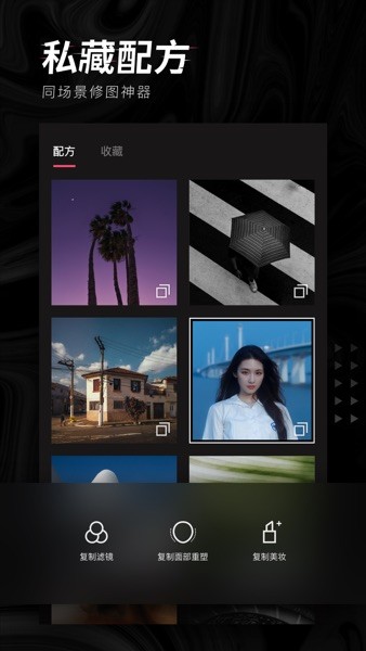 轻图去广告版截图2