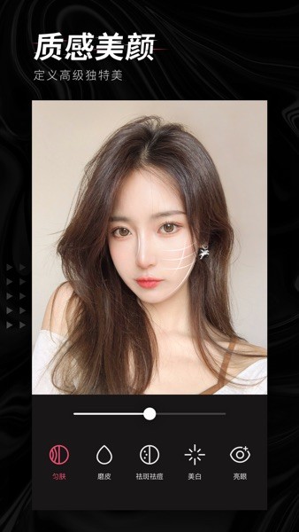 轻图去广告版截图3