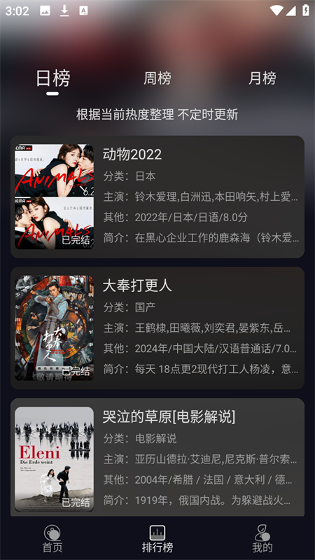 七壹影视截图1