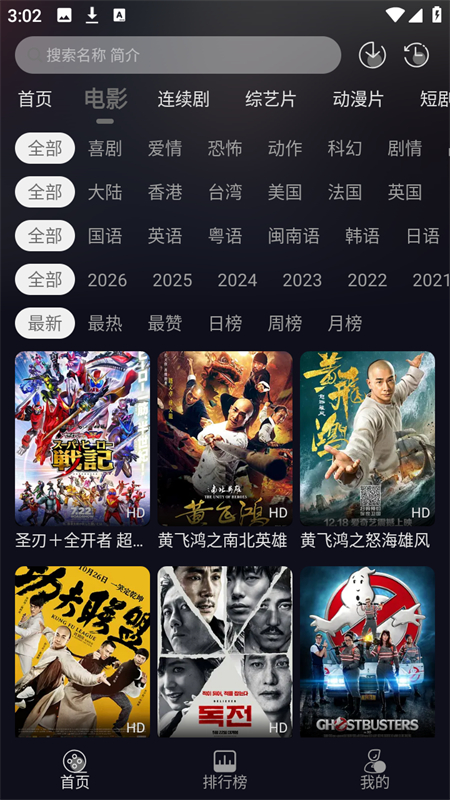 七壹影视截图3