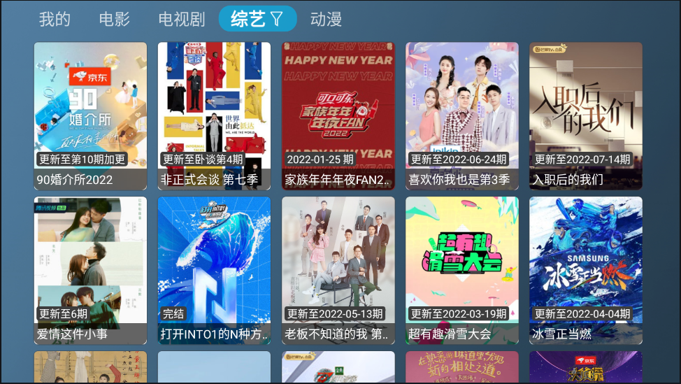 猫影视截图1