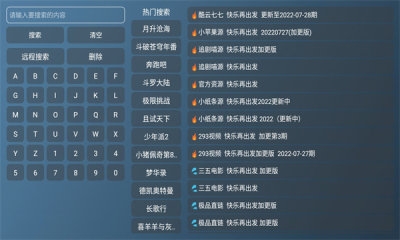 猫影视截图3