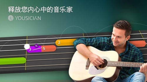 Yousician截图2