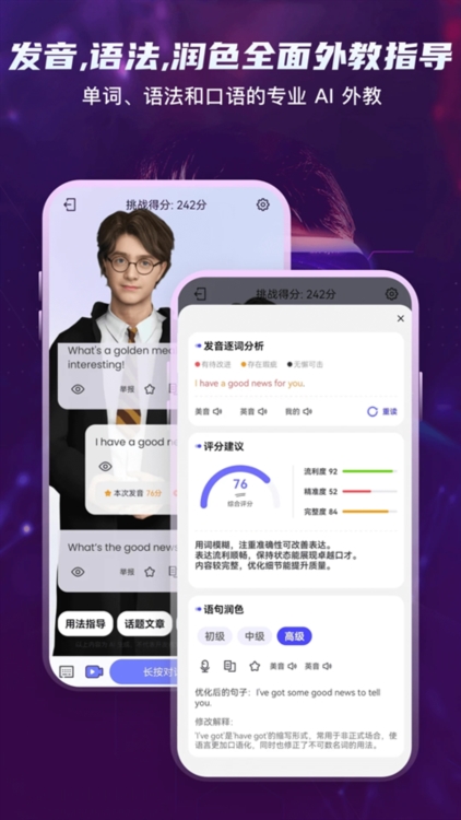 倚塔截图1
