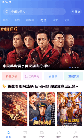 火焰视频截图2
