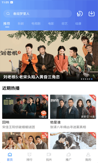 火焰视频截图3