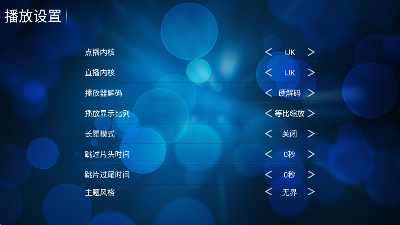 叮当TV截图1