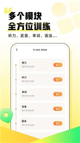 能力星球截图3