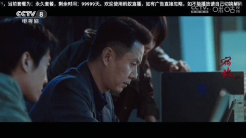 蚂蚁直播截图3