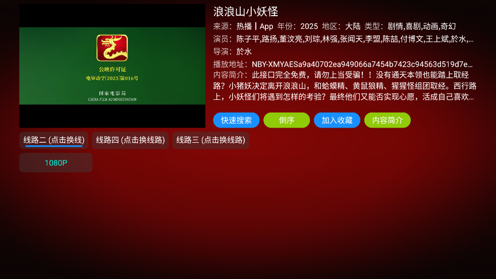 七星影仓截图1