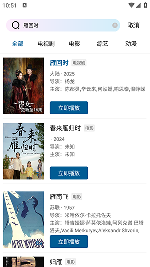拾光视频截图1