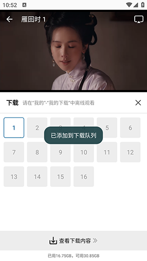 拾光视频截图2
