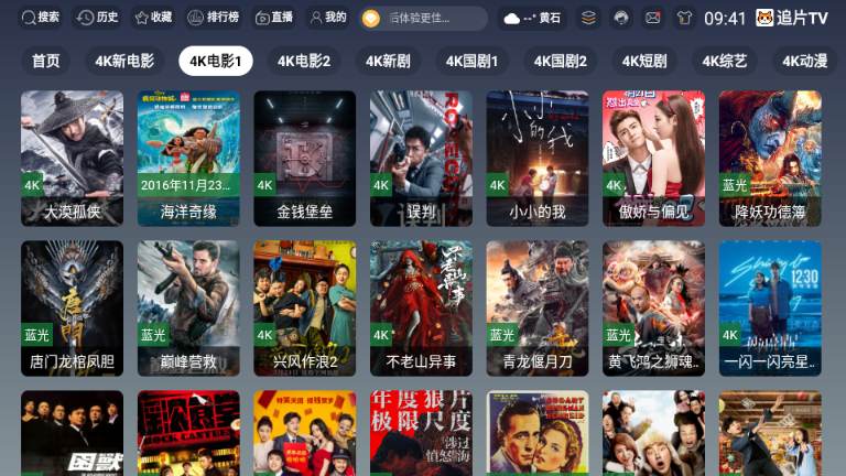 追片TV截图3