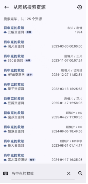 资源猫截图1