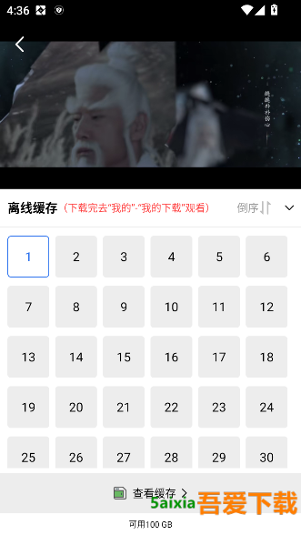五彩视频截图2