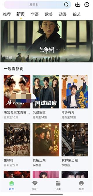 九霄视频截图1