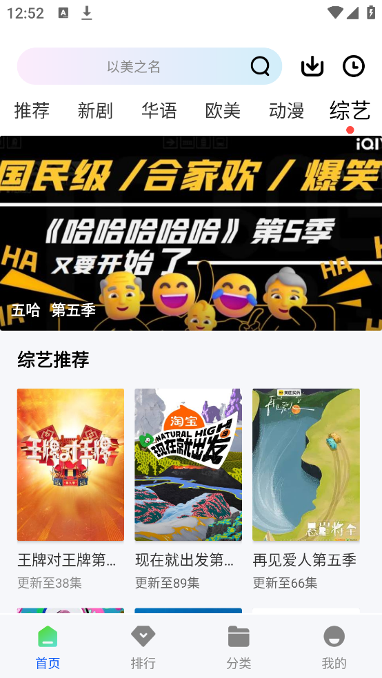 九霄视频截图2