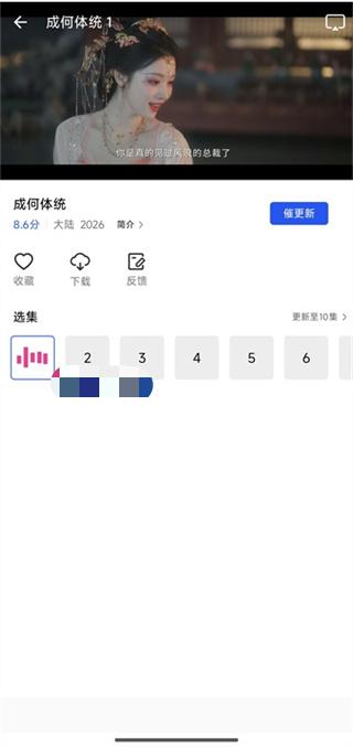 九霄视频截图3