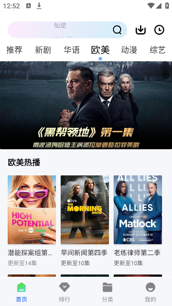 九霄视频截图4